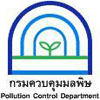 Ministry of Environment, Thailand, Pollution Control Department (PCD)