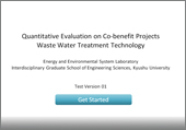 IGES-Kyushu University Wastewater Co-benefit tool