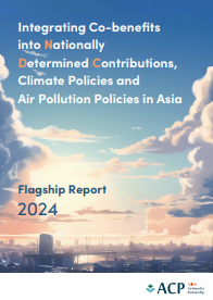 ACP_report2024_240308.pdf